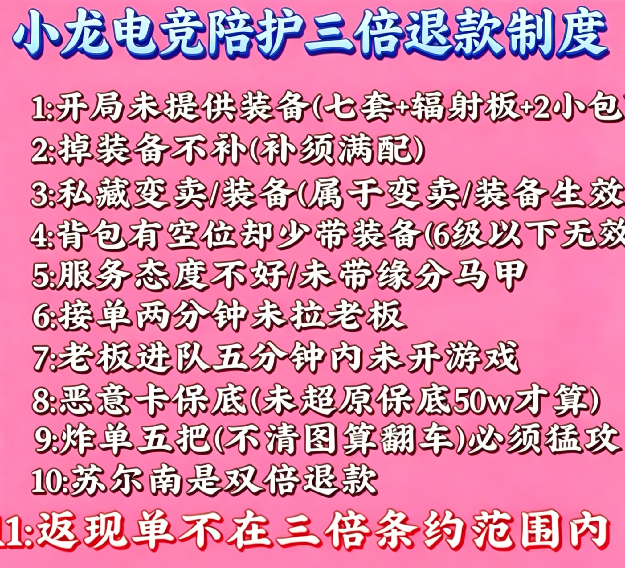 轮播图