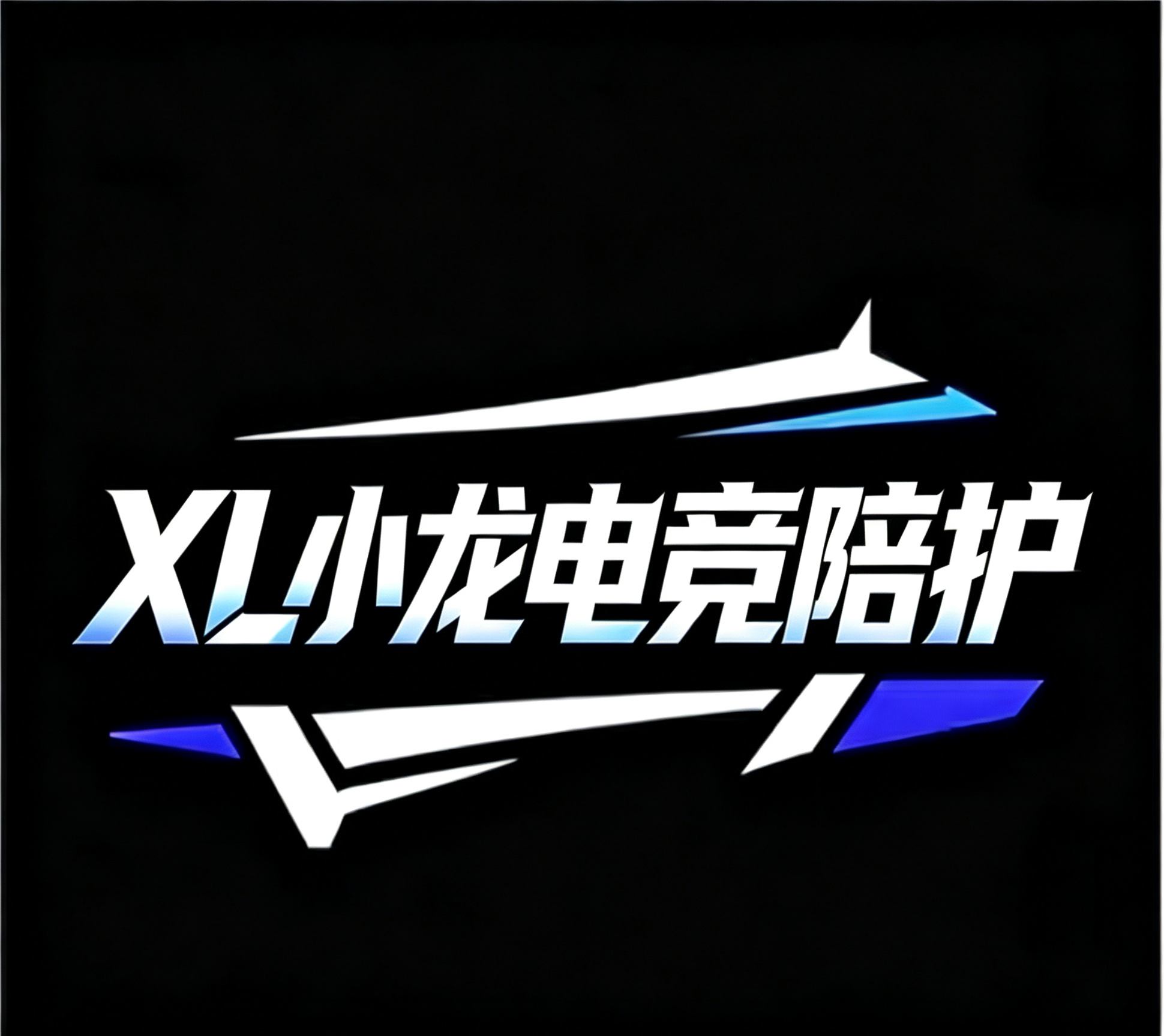 保底1000万